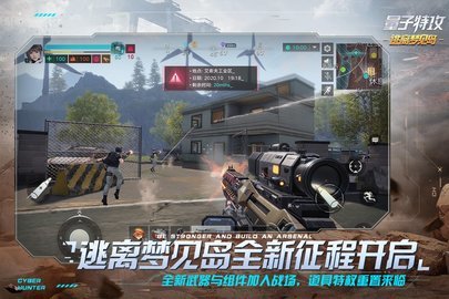 量子特攻最新版正版 第11张图