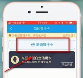 携程旅行app最新版 第4张图