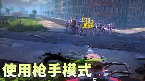 末日外卖员游戏游戏