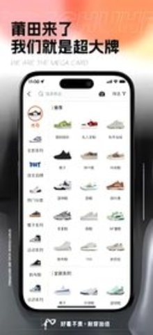 莆田来了APP