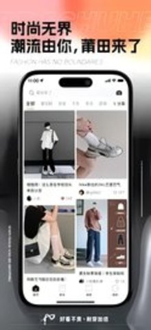 莆田来了APP