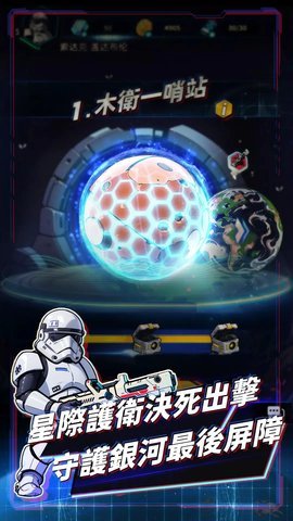 星球防线虫袭游戏