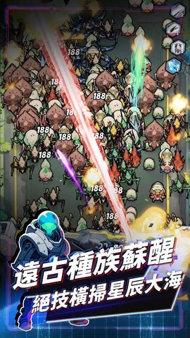 星球防线虫袭游戏