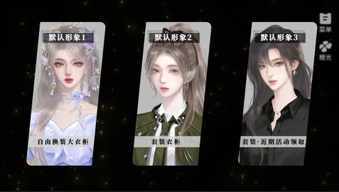 换乘式热恋 第3张图