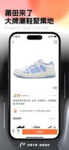 莆田来了 第1张图