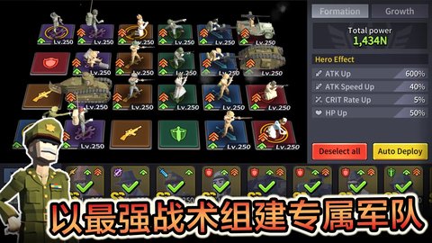 军事战争(Military War)游戏