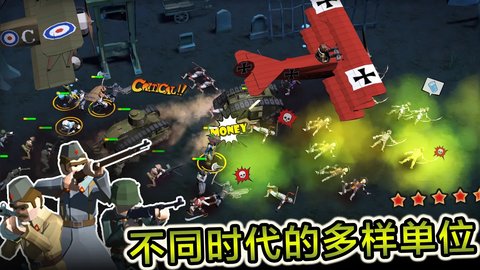 军事战争(Military War) 第2张图