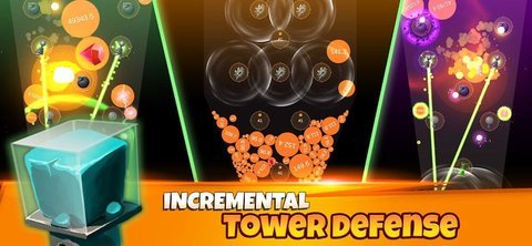 球球塔防(TowerBall) 第3张图