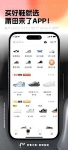 莆田来了APP