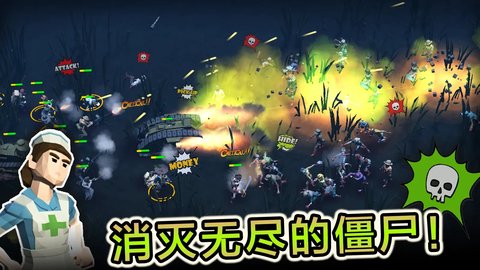 军事战争(Military War)游戏