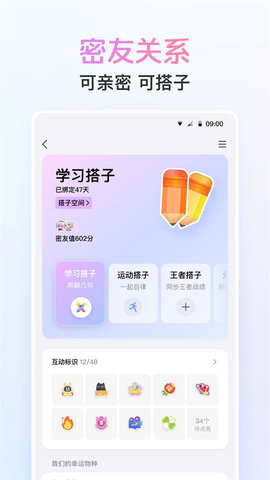 qqhd官方版 第7张图