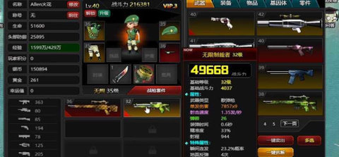 爆枪英雄手机版 第2张图