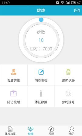 华西健康体检中心 第1张图