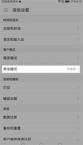 途途课堂app官方版 第1张图