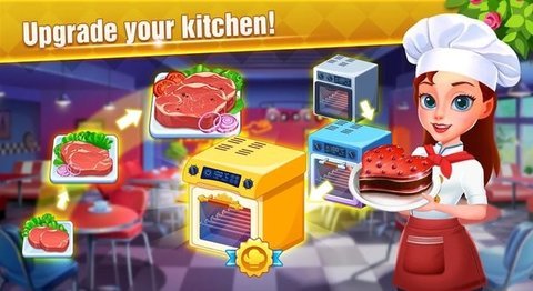 烹饪家族 第3张图