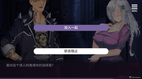 母娘调教汉化版 第3张图
