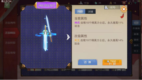 闹闹天宫最新版 第10张图