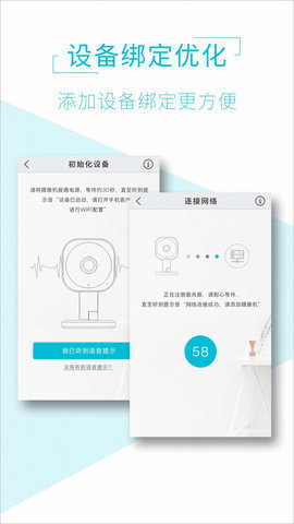 AView监控 第1张图