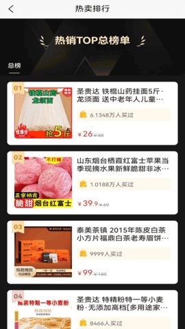 铸源优品 第2张图