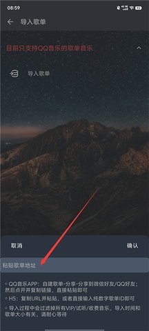 速悦音乐app 第7张图