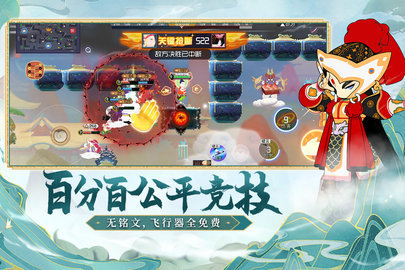 闹闹天宫最新版 第14张图