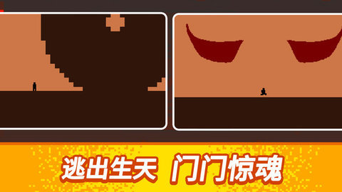恐怖的100道门游戏