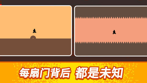 恐怖的100道门游戏