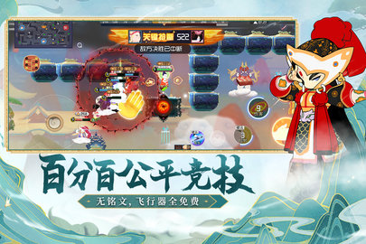 闹闹天宫最新版游戏