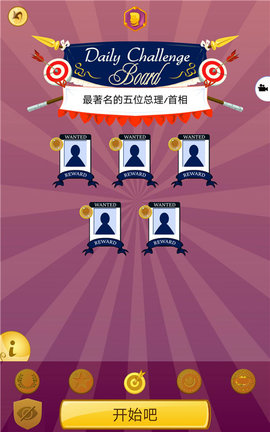 网络天才(Akinator)游戏