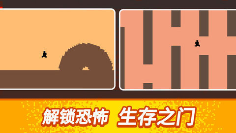 恐怖的100道门 第3张图