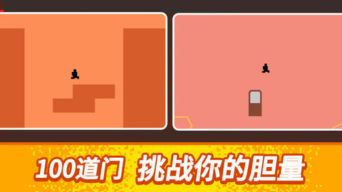 恐怖的100道门游戏