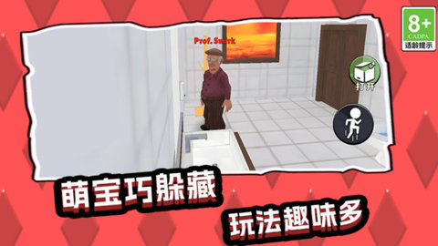 我的大冒险游戏
