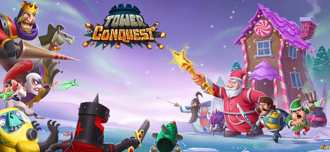 塔的征服(Tower Conquest)游戏