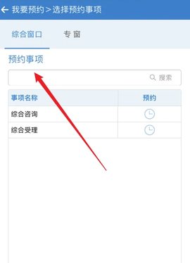i深圳app官方 第3张图