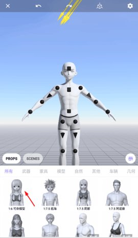 魔法人形师(Magic Poser) 第2张图