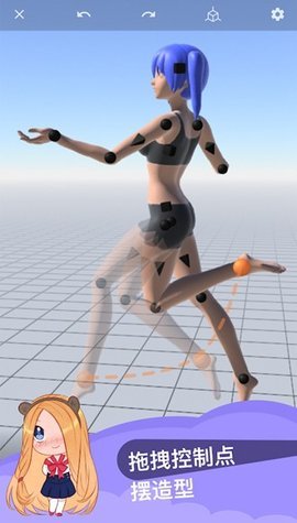 魔法人形师(Magic Poser) 第7张图