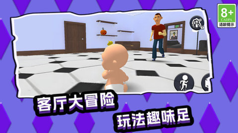我的大冒险游戏