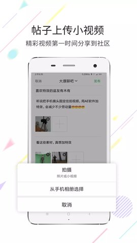 大濮网 第3张图