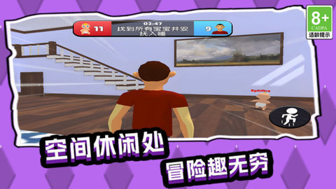 我的大冒险 第3张图