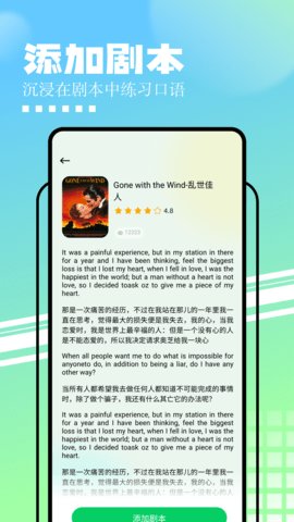 知云文献翻译 第2张图