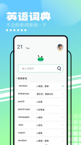知云文献翻译 第1张图