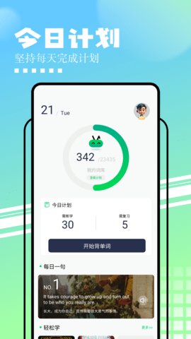 知云文献翻译 第4张图