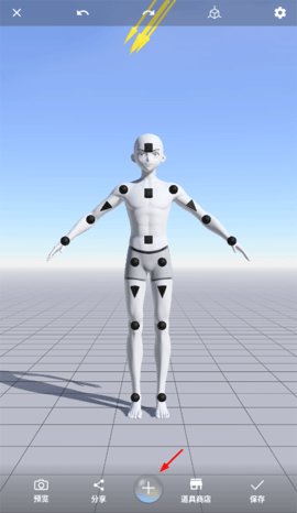 魔法人形师(Magic Poser) 第1张图