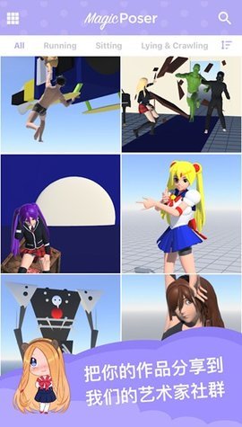 魔法人形师(Magic Poser) 第6张图