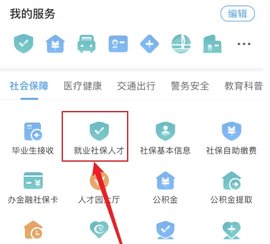 i深圳app官方 第1张图