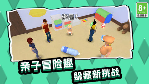 我的大冒险游戏