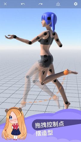 魔法人形师(Magic Poser)游戏