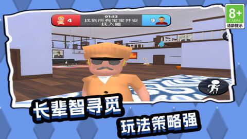 我的大冒险游戏