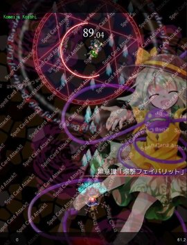 东方魔导录(Touhou Madouroku)游戏