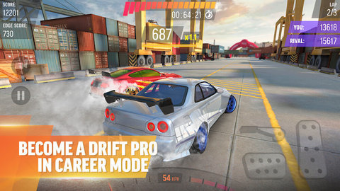 极限漂移专家(Drift Max Pro) 第2张图